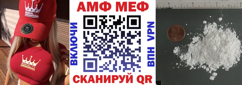 Купить где  Опочка  АМФЕТАМИН VHQ 