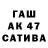 ГЕРОИН гречка Astartes91