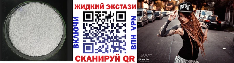 Купить где  Опочка  Бутират бутандиол 