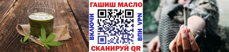 Печенье с ТГК конопля  Купить где  Опочка 
