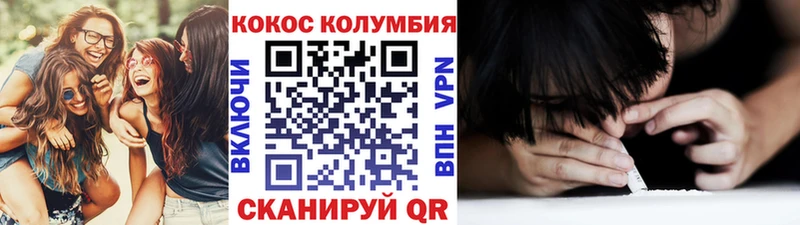 COCAIN Перу  Купить закладки  Опочка 