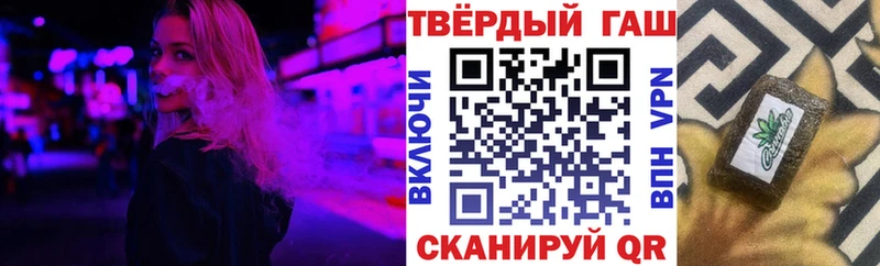 Купить  Опочка  Гашиш гашик 