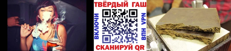 Гашиш 40% ТГК Опочка