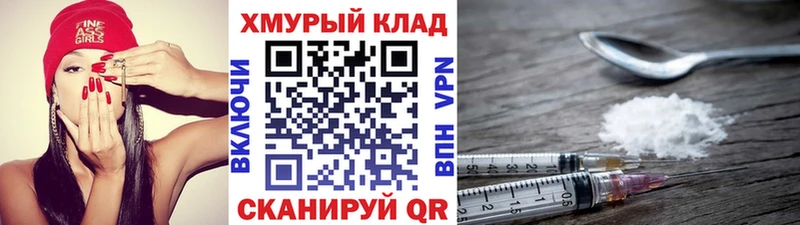 Героин афганец  Купить где  Опочка 