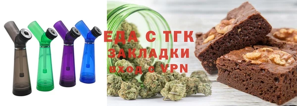 стафф Кинешма