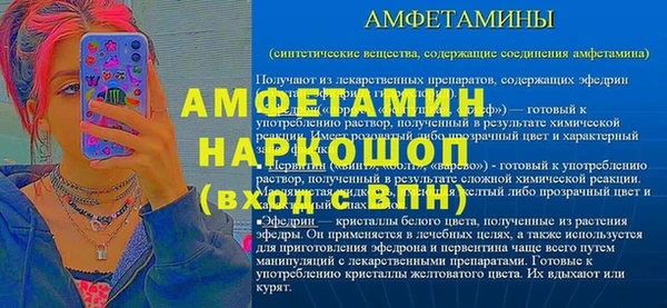кокаин Киреевск