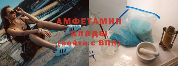 кокаин Киреевск