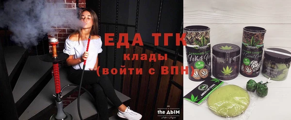 мефедрон VHQ Кодинск