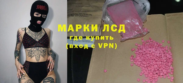 стафф Кинешма