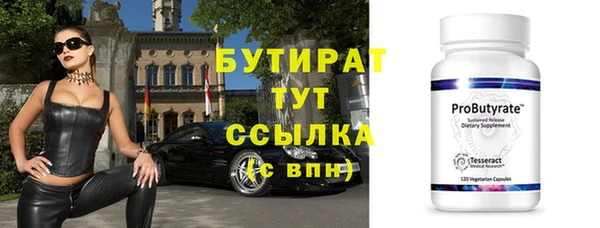кокаин Киреевск