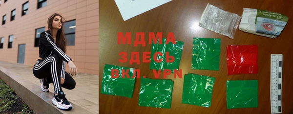 МДМА Киренск