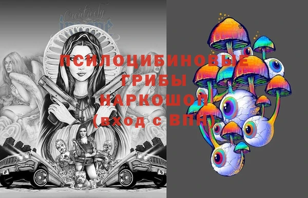 кокаин Киреевск