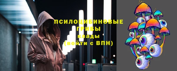 кокаин Киреевск