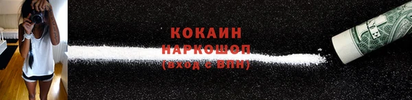 стафф Кинешма