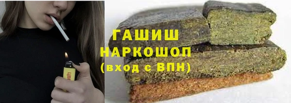 кокаин Киреевск