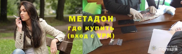 стафф Кинешма