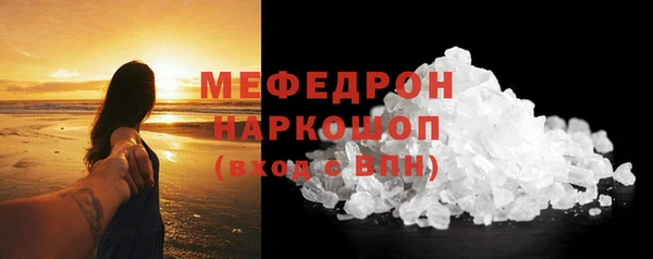 стафф Кинешма