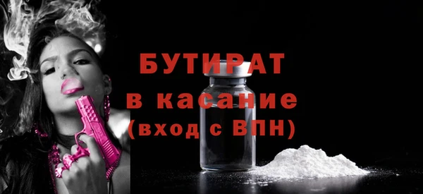 кокаин Киреевск