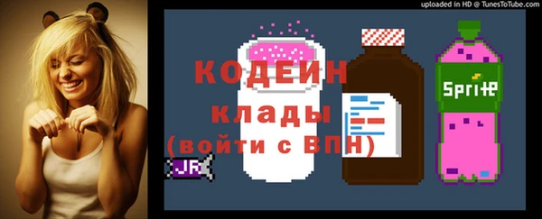 кокаин Киреевск