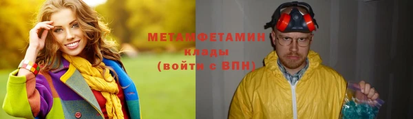 стафф Кинешма