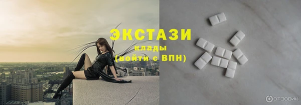 кокаин Киреевск