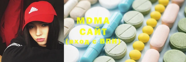 МДМА Киренск
