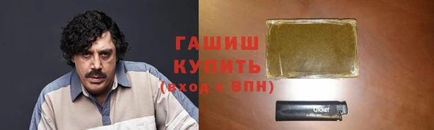 стафф Кинешма