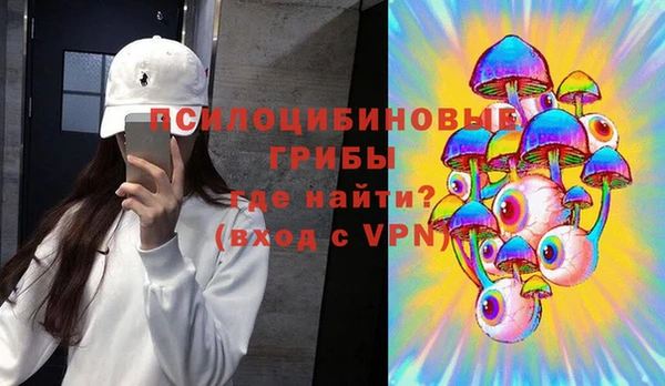 кокаин Киреевск