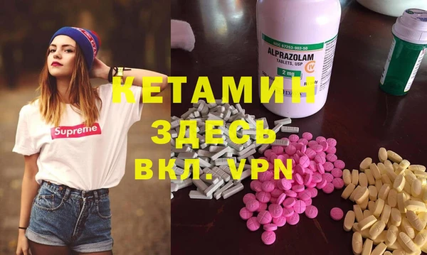 стафф Кинешма