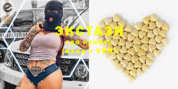 стафф Кинешма