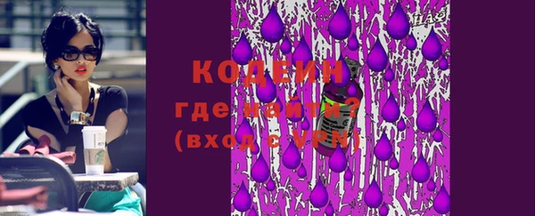 стафф Кинешма