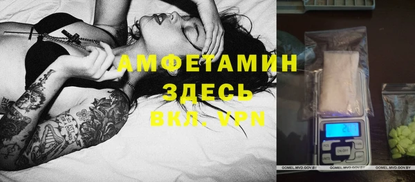 кокаин Киреевск