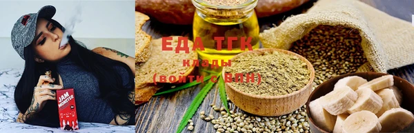 стафф Кинешма