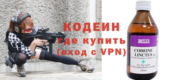 кокаин Киреевск