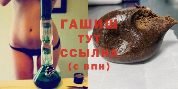 мефедрон VHQ Кодинск