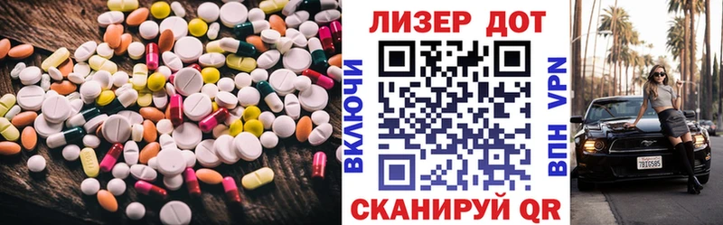 LSD-25 экстази ecstasy  Купить закладки  Опочка 