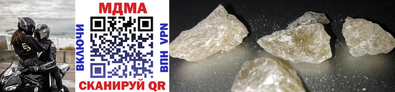 MDMA молли  Купить  Опочка 