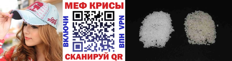 Купить закладки  Опочка  Мефедрон мука 
