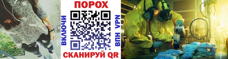 Первитин витя  Купить закладки  Опочка 