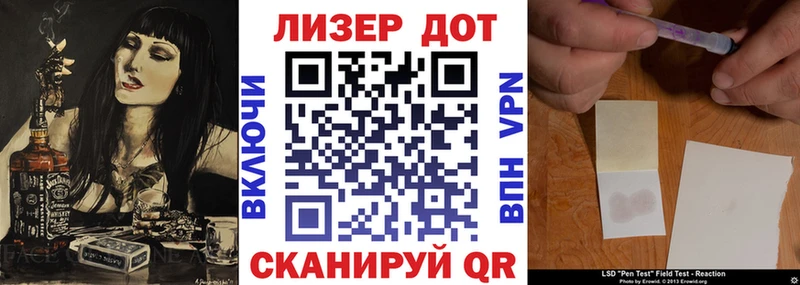 Наркотические марки 1500мкг  Купить закладки  Опочка 