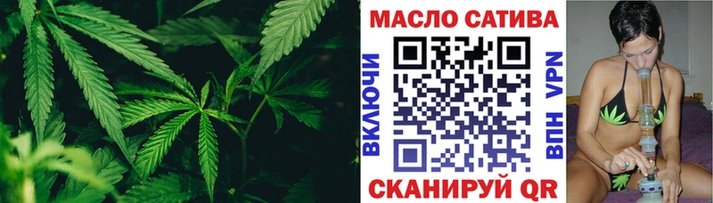 Дистиллят ТГК гашишное масло Опочка