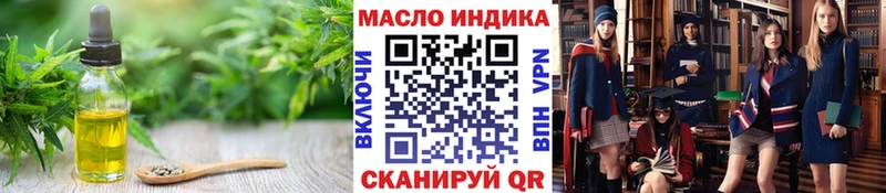 Дистиллят ТГК концентрат  Купить где  Опочка 