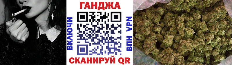 Купить  Опочка  Канабис семена 